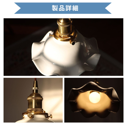 ペンダントライト 北欧 ダイニング 磁器 陶器 アイアン 金属 おしゃれ 1灯 口金E26 LED対応 モダン シンプル 照明 天井照明 シェードランプ 玄関 リビング 寝室 洗面所 居間用 キッチン 簡単取付 引掛けシーリング おしゃれ ダクトレール