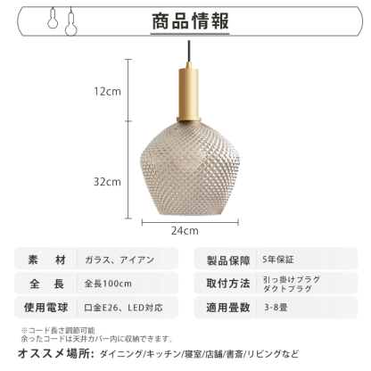 ペンダントライト 北欧 ガラス ダイニング おしゃれ 1灯 口金E26 LED対応 アイアン 金属 モダン シンプル デザイン 照明 天井照明 ライト 玄関 リビング 寝室 洗面所 居間 キッチン ダクトレール 引掛けシーリング 北欧