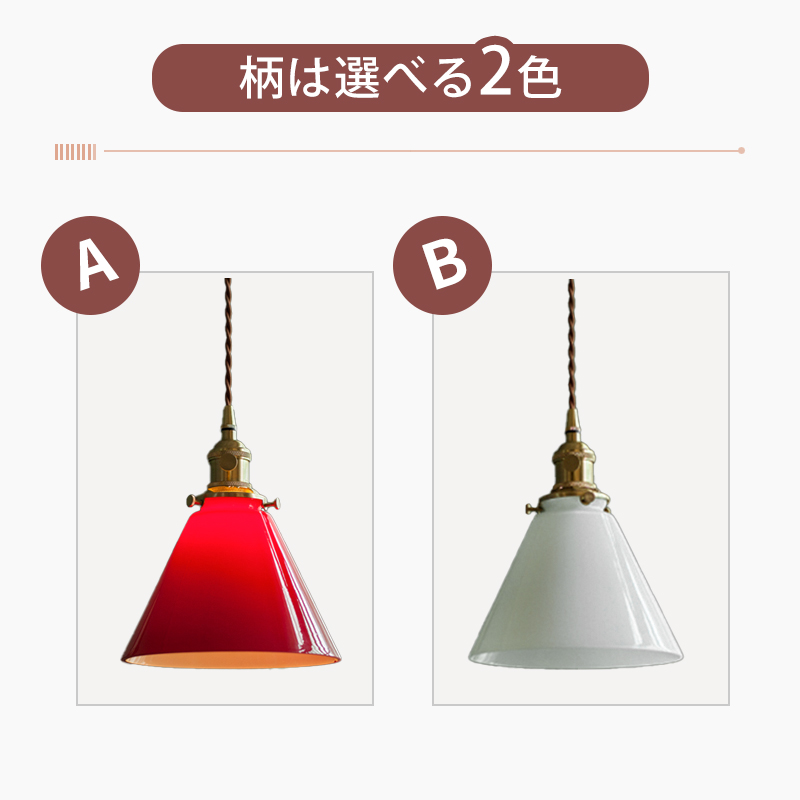 ペンダントライト 北欧 ガラス アイアン ダイニング おしゃれ 1灯 口金E26 LED対応 アイアン 金属 モダン シンプル デザイン 照明 天井照明 ライト 玄関 リビング 寝室 洗面所 居間 キッチン ダクトレール 引掛けシーリング 北欧