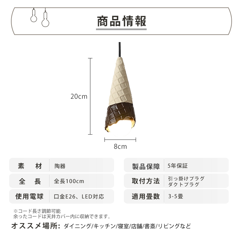ペンダントライト 北欧 ダイニング 磁器 陶器 アイアン 金属 おしゃれ 1灯 口金E26 LED対応 モダン シンプル 照明 天井照明 シェードランプ 玄関 リビング 寝室 洗面所 居間用 キッチン 簡単取付 引掛けシーリング おしゃれ ダクトレール