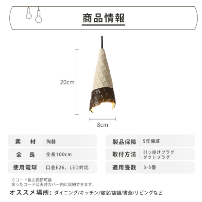 ペンダントライト 北欧 ダイニング 磁器 陶器 アイアン 金属 おしゃれ 1灯 口金E26 LED対応 モダン シンプル 照明 天井照明 シェードランプ 玄関 リビング 寝室 洗面所 居間用 キッチン 簡単取付 引掛けシーリング おしゃれ ダクトレール