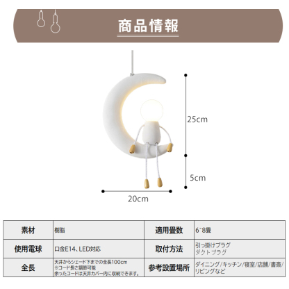 ペンダントライト 北欧 ダイニング デザイン おしゃれ 1灯 口金E26 LED対応 モダン シンプル 照明 天井照明 シェードランプ 玄関 リビング 寝室 洗面所 居間用 キッチン 簡単取付 引掛けシーリング おしゃれ ダクトレール