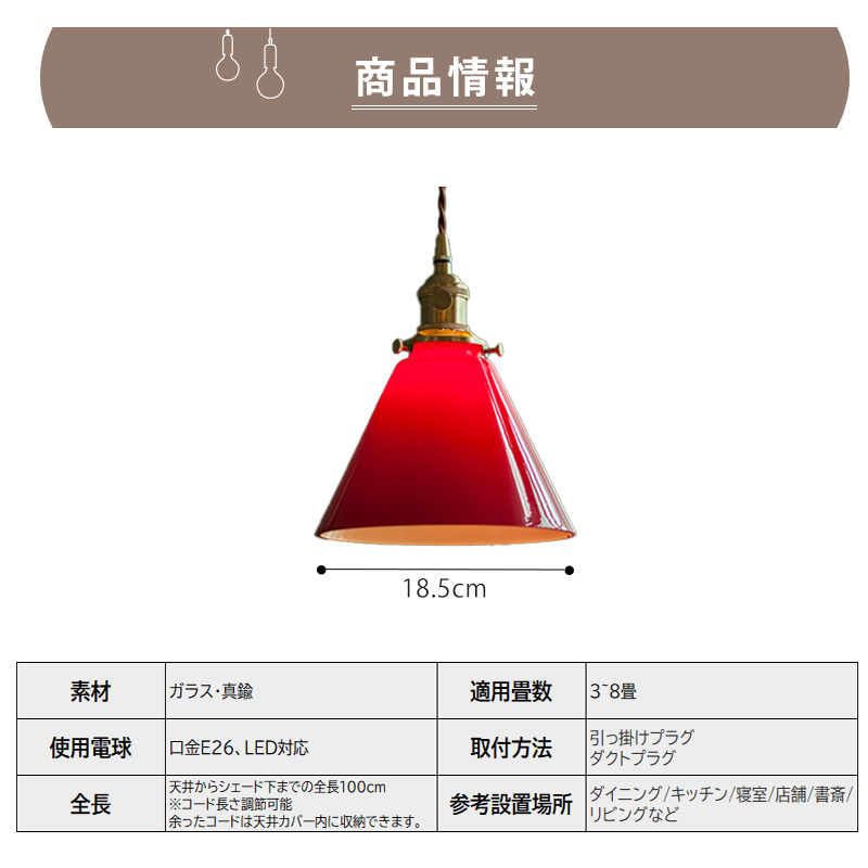 ペンダントライト 北欧 ガラス アイアン ダイニング おしゃれ 1灯 口金E26 LED対応 アイアン 金属 モダン シンプル デザイン 照明 天井照明 ライト 玄関 リビング 寝室 洗面所 居間 キッチン ダクトレール 引掛けシーリング 北欧