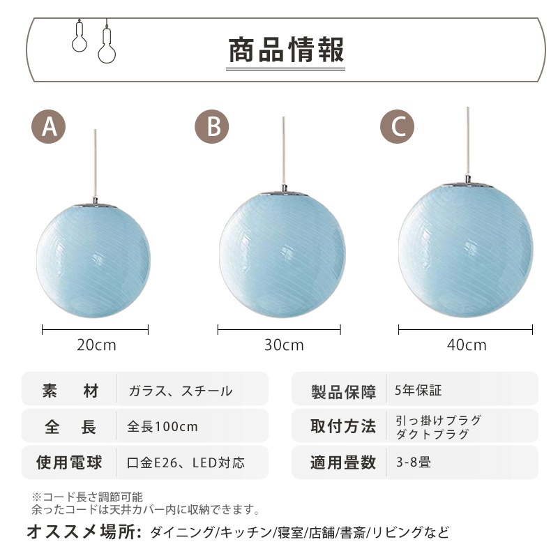 ペンダントライト おしゃれ ガラス レトロ 1灯 ロリポップ  天井照明 間接照明 北欧 LED電球 洋風 キッチン 照明器具 トイレ 階段 引掛シーリング ダクトレール 子供部屋 モダン シンプル かわいい リビング カラフル インテリア 食卓 和室 癒やし 省エネ
