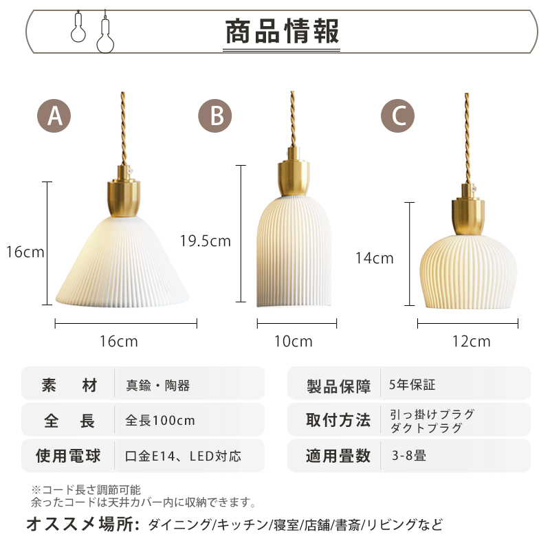 ペンダントライト 北欧 ダイニング 磁器 陶器 アイアン 金属 おしゃれ 1灯 口金E26 LED対応 モダン シンプル デザイン 照明 天井照明 シェードランプ ライト 玄関 リビング 寝室 洗面所 居間用 キッチン 簡単取付 引掛けシーリング おしゃれ ダクトレール