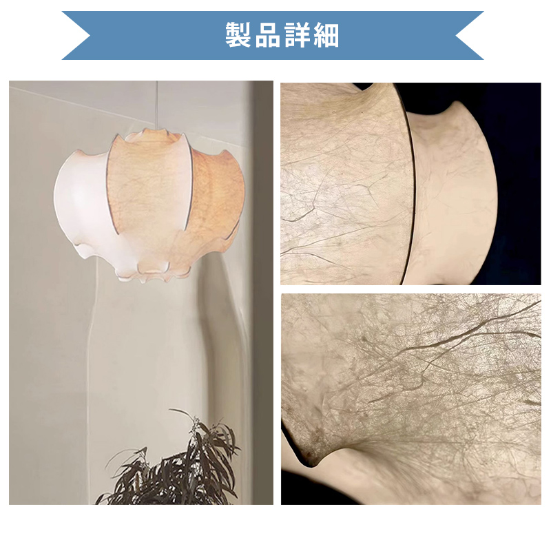 ペンダントライト ダイニング E26 LED 和風 人工生糸 インテリア照明 北欧 ヴィンテージ カフェ キッチン レトロ 廊下 おしゃれ 和風 レトロ モダン 和モダン 月