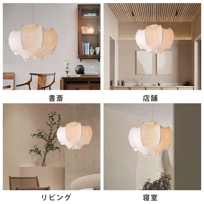 ペンダントライト ダイニング E26 LED 和風 人工生糸 インテリア照明 北欧 ヴィンテージ カフェ キッチン レトロ 廊下 おしゃれ 和風 レトロ モダン 和モダン 月