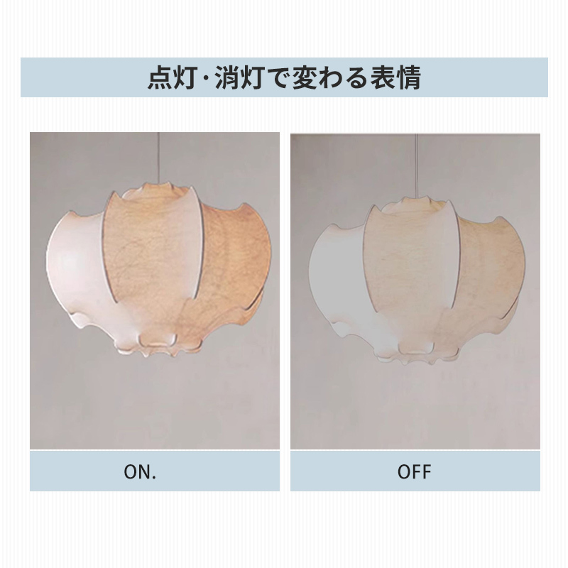 ペンダントライト ダイニング E26 LED 和風 人工生糸 インテリア照明 北欧 ヴィンテージ カフェ キッチン レトロ 廊下 おしゃれ 和風 レトロ モダン 和モダン 月