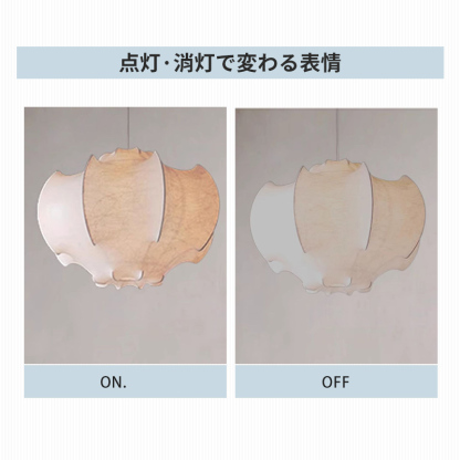 ペンダントライト ダイニング E26 LED 和風 人工生糸 インテリア照明 北欧 ヴィンテージ カフェ キッチン レトロ 廊下 おしゃれ 和風 レトロ モダン 和モダン 月
