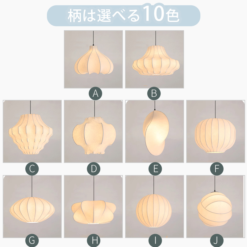 ペンダントライト ダイニング E26 LED 和風 人工生糸 インテリア照明 北欧 ヴィンテージ カフェ キッチン レトロ 廊下 おしゃれ 和風 レトロ モダン 和モダン 月