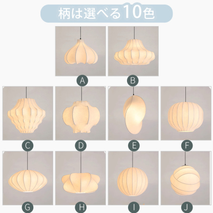 ペンダントライト ダイニング E26 LED 和風 人工生糸 インテリア照明 北欧 ヴィンテージ カフェ キッチン レトロ 廊下 おしゃれ 和風 レトロ モダン 和モダン 月