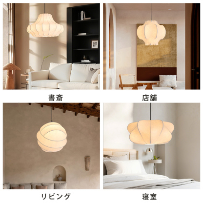 ペンダントライト ダイニング E26 LED 和風 人工生糸 インテリア照明 北欧 ヴィンテージ カフェ キッチン レトロ 廊下 おしゃれ 和風 レトロ モダン 和モダン 月