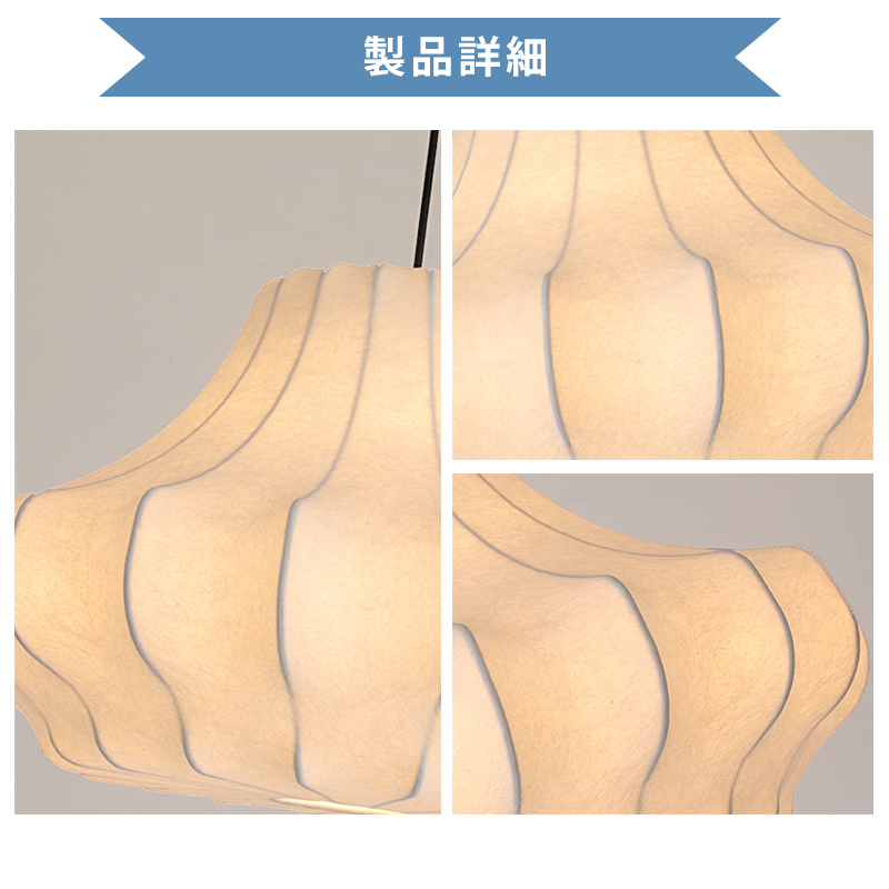 ペンダントライト ダイニング E26 LED 和風 人工生糸 インテリア照明 北欧 ヴィンテージ カフェ キッチン レトロ 廊下 おしゃれ 和風 レトロ モダン 和モダン 月