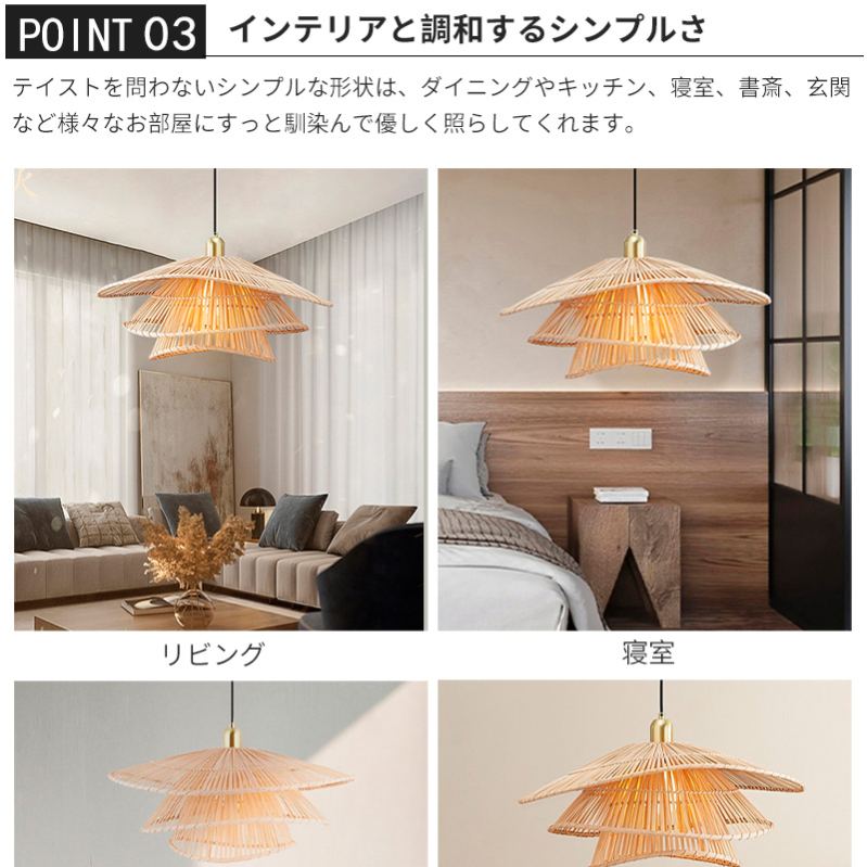 【P5倍★10％OFFクーポン】ペンダントライト ダイニング ラタン 1灯 和風 ナチュラル デザイン 天井照明 led 3層 照明 シンプル 手作り 玄関 リビング 和室 おしゃれ 居間用 天然籐 和風 ダクトレール 引掛けシーリング キッチン