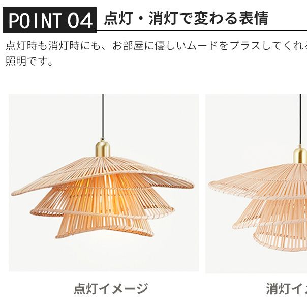 【P5倍★10％OFFクーポン】ペンダントライト ダイニング ラタン 1灯 和風 ナチュラル デザイン 天井照明 led 3層 照明 シンプル 手作り 玄関 リビング 和室 おしゃれ 居間用 天然籐 和風 ダクトレール 引掛けシーリング キッチン