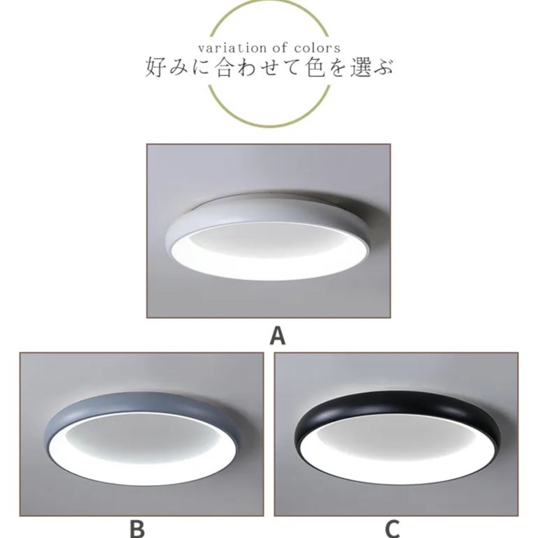 LED シーリングライト 6畳 8畳 10畳 調光調色 リモコン付き 子供部屋 常夜灯 引掛け対応 工事不要 照明器具 照明 電気 シンプル 可愛い 室内照明 台所 キッチン 幼稚園 学校 子供用 寝室 リビング ダイニング ベッドルーム