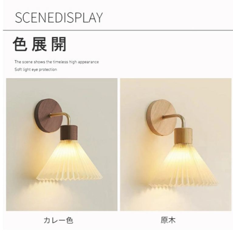 Aladdinlight ウォールライト アイアン 壁飾り かわいい おしゃれ 玄関 書斎