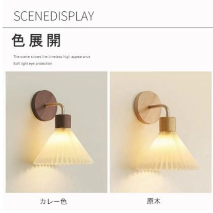 Aladdinlight ウォールライト アイアン 壁飾り かわいい おしゃれ 玄関 書斎