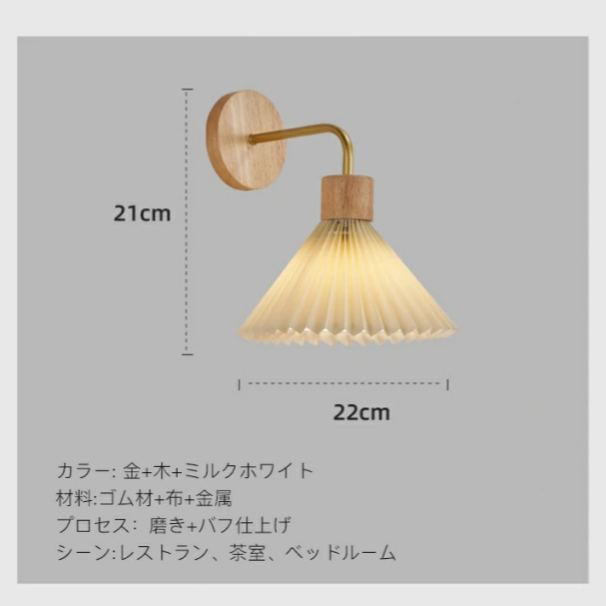 Aladdinlight ウォールライト アイアン 壁飾り かわいい おしゃれ 玄関 書斎