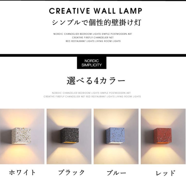 ウォールライト ブラケットライト おしゃれ 1灯 モダン デザイン 壁掛け シンプル 寝室 居間用 ダイニング 照明 玄関 廊下 バルコニー 洗面所 北欧 大理石 雰囲気