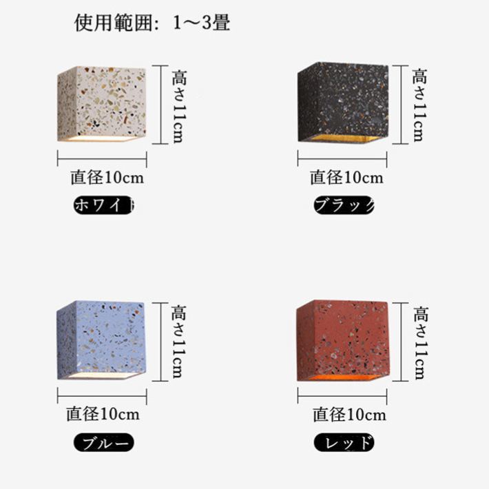 ウォールライト ブラケットライト おしゃれ 1灯 モダン デザイン 壁掛け シンプル 寝室 居間用 ダイニング 照明 玄関 廊下 バルコニー 洗面所 北欧 大理石 雰囲気