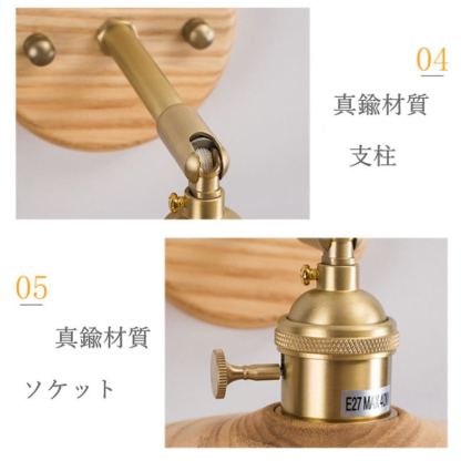 ウォールライト 1灯 レトロ 木製 照明 口金E26 装飾照明 デザイン LED シンプル クラシック おしゃれ モダン 北欧 書斎 階段 玄関 洗面所 寝室 リビング 木 壁掛け ダイニング