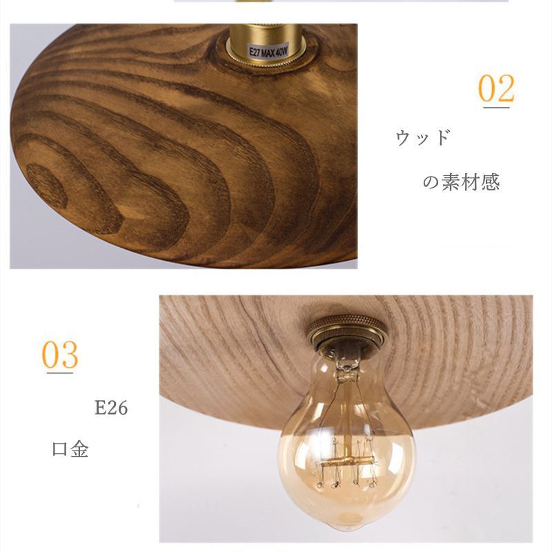 ウォールライト 1灯 レトロ 木製 照明 口金E26 装飾照明 デザイン LED シンプル クラシック おしゃれ モダン 北欧 書斎 階段 玄関 洗面所 寝室 リビング 木 壁掛け ダイニング