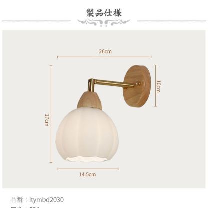 ブラケットライト 壁掛け ウォールライト 壁飾り 北欧 1灯 壁掛け照明 ブラケット 壁面 壁 ダイニング おしゃれ led モダン シンプル デザイン 照明 花びら シェードランプ ライト 玄関 リビング 寝室 洗面所 居間用 キッチン ガラス アンティーク