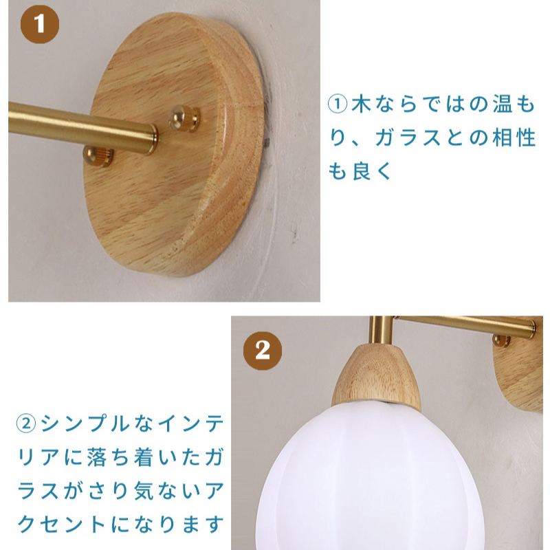 ブラケットライト 壁掛け ウォールライト 壁飾り 北欧 1灯 壁掛け照明 ブラケット 壁面 壁 ダイニング おしゃれ led モダン シンプル デザイン 照明 花びら シェードランプ ライト 玄関 リビング 寝室 洗面所 居間用 キッチン ガラス アンティーク