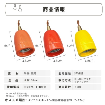 ペンダントライト 北欧 ダイニング 磁器 陶器 アイアン 金属 おしゃれ 1灯 口金E26 LED対応 モダン シンプル 照明 天井照明 シェードランプ 玄関 リビング 寝室 洗面所 居間用 キッチン 簡単取付 引掛けシーリング おしゃれ ダクトレール