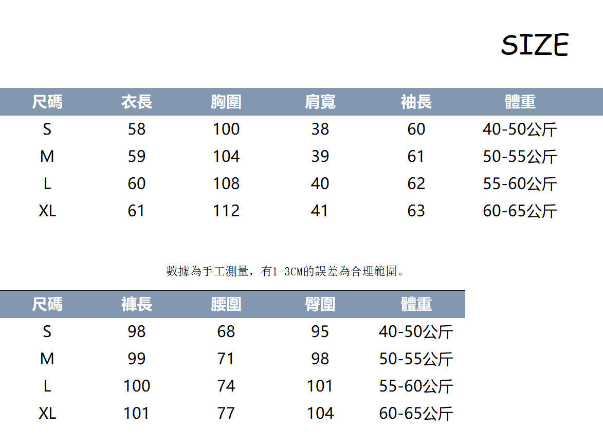 秋冬高級懶人套組｜灰色系慵懶針織開衫｜灰色高腰休閒褲｜顯瘦顯高穿搭