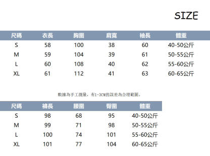 秋冬高級懶人套組｜灰色系慵懶針織開衫｜灰色高腰休閒褲｜顯瘦顯高穿搭
