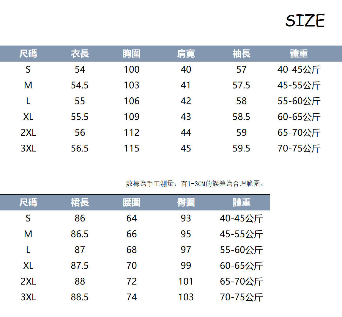 秋冬韓系風格活力套裝｜亮黃V領針織衫｜設計感拼色長裙｜氣質氛圍感兩件組