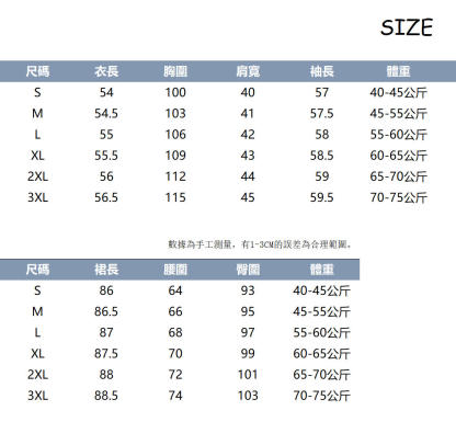 秋冬韓系風格活力套裝｜亮黃V領針織衫｜設計感拼色長裙｜氣質氛圍感兩件組