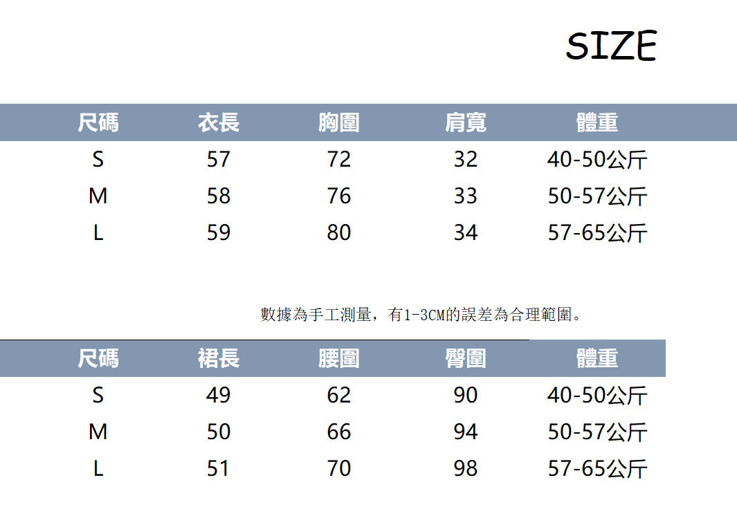 多巴胺甜辣風搭配｜鮮嫩粉針織衫｜撞色復古格紋裙｜春季減齡活力兩件組