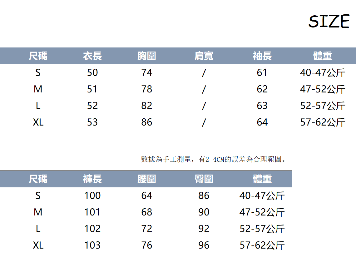純欲辣妹風一整套｜斜領露肩檸檬黃上衣｜高腰白色寬褲｜休閒顯瘦兩件套