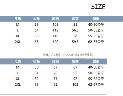 韓系甜酷風搭配｜深灰紐扣外套｜棕咖豹紋半身裙｜氣質顯瘦兩件組