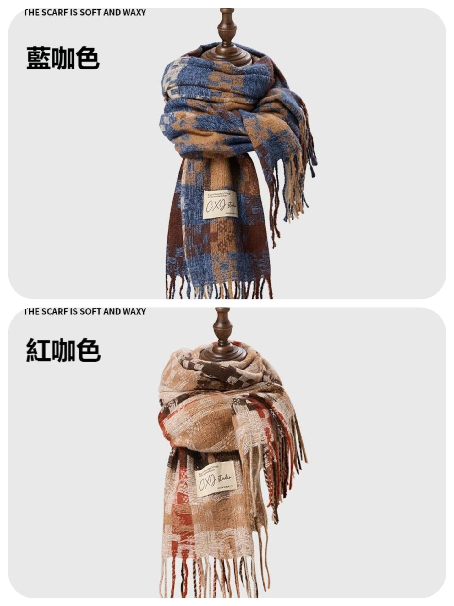 【現貨】爆款韓系仿羊絨格紋圍巾 秋冬新款