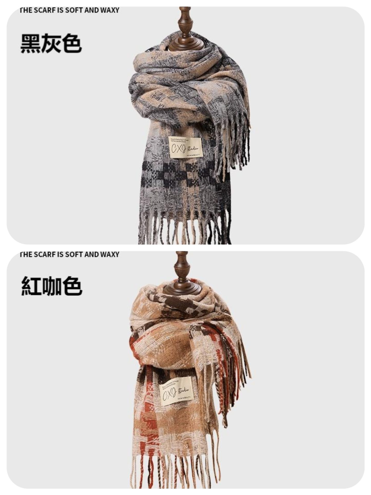 【現貨】爆款韓系仿羊絨格紋圍巾 秋冬新款