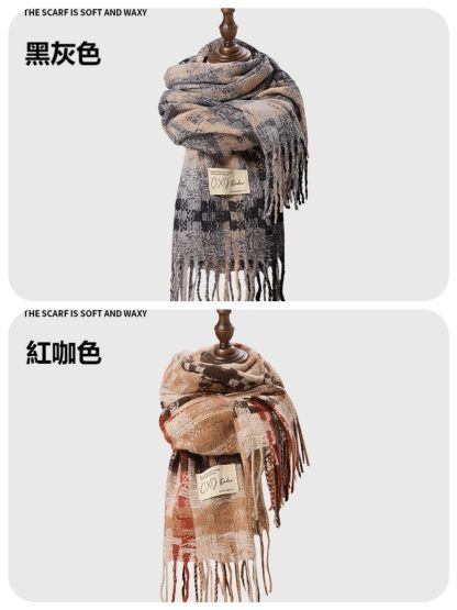 【現貨】爆款韓系仿羊絨格紋圍巾 秋冬新款