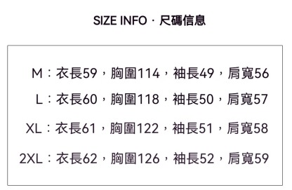 白色薄款防曬衣 女夏季抽繩連帽寬鬆風衣 透氣長袖上衣外套