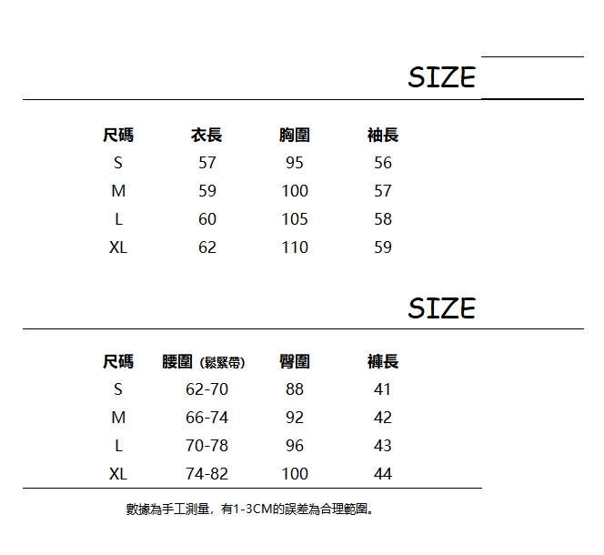 爆款100%天絲面料針織衫 撞色條紋防曬罩衫 復古純棉闊腿短褲