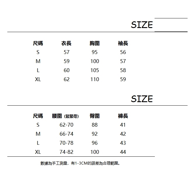爆款100%天絲面料針織衫 撞色條紋防曬罩衫 復古純棉闊腿短褲