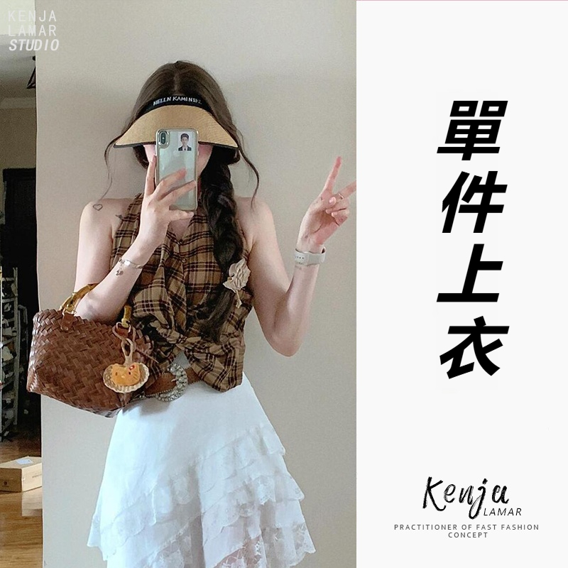 港風復古套裝 格紋掛脖背心上衣 時尚不規則蕾絲花邊半身裙 春季兩件套裝