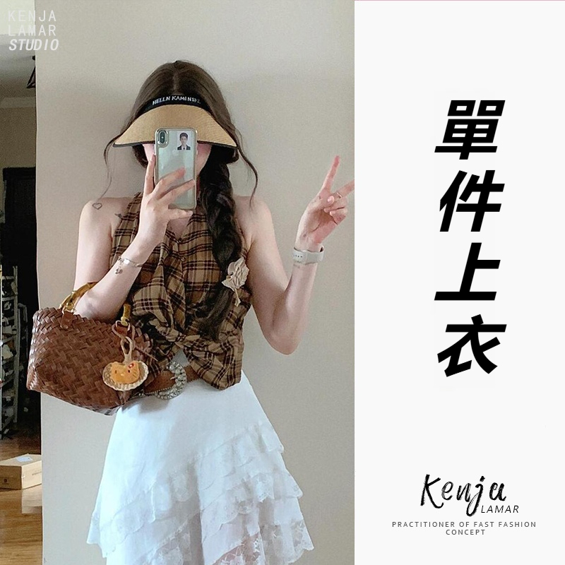 港風復古套裝 格紋掛脖背心上衣 時尚不規則蕾絲花邊半身裙 春季兩件套裝