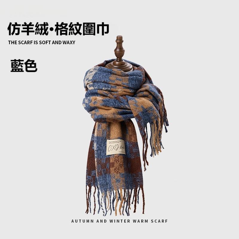 【現貨】爆款韓系仿羊絨格紋圍巾 秋冬新款
