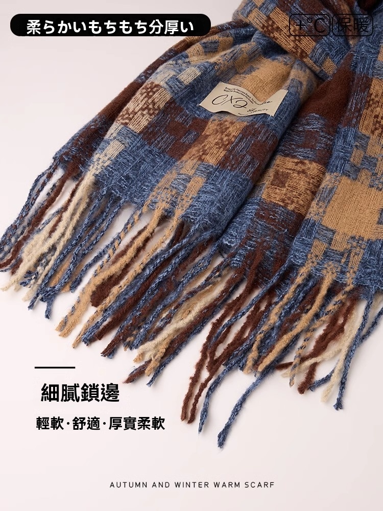 【現貨】爆款韓系仿羊絨格紋圍巾 秋冬新款