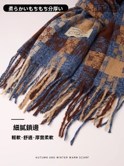 【現貨】爆款韓系仿羊絨格紋圍巾 秋冬新款