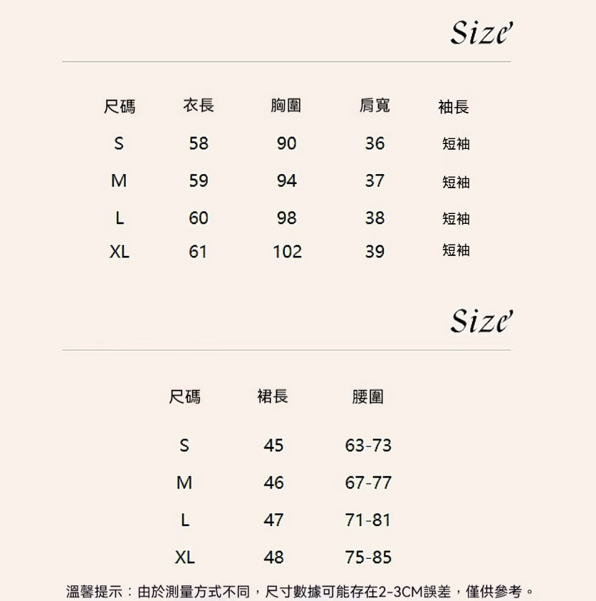 小眾設計亮片圓領灰色上衣 灰色半身裙 OL通勤 夏季高級格雷係