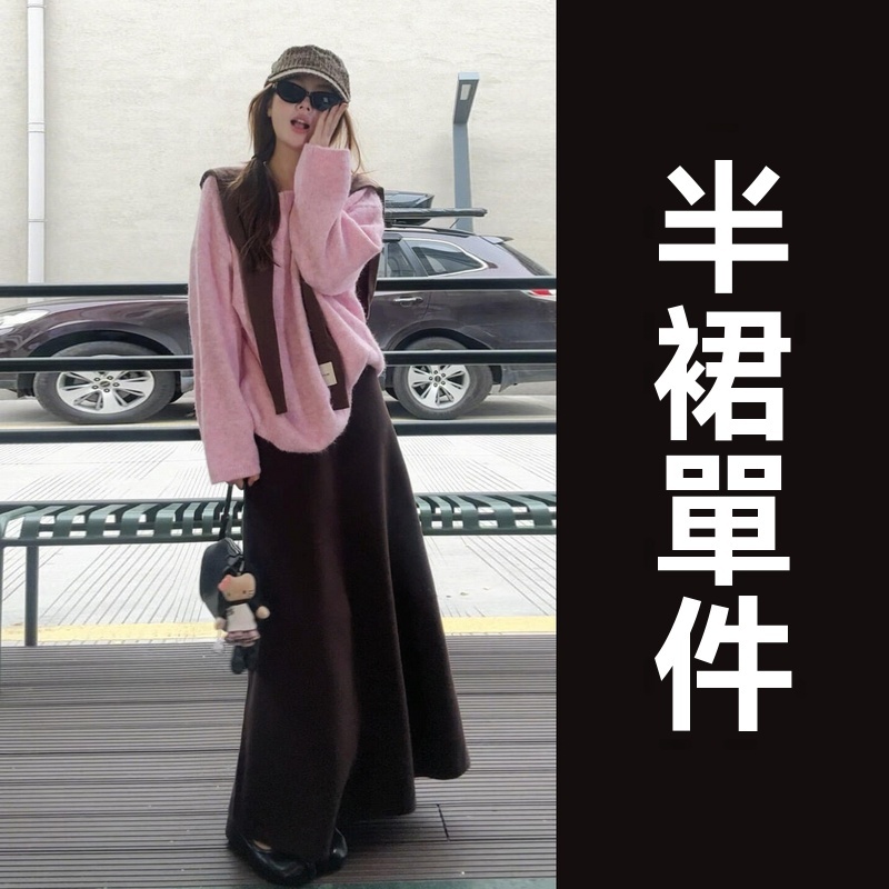 溫柔韓系粉咖套裝 |  深咖半裙 |  粉色圓領寬鬆針織上衣（贈披肩）